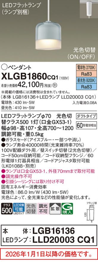 XLGB1860CQ1