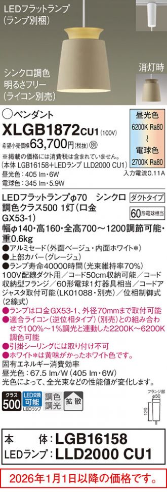XLGB1872CU1