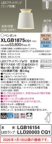 XLGB1875CQ1