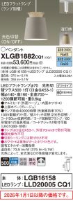 XLGB1882CQ1
