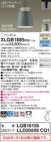 XLGB1885CQ1