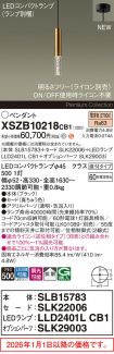 XSZB10218CB1