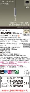 XSZB10319CB1