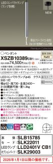 XSZB10389CB1