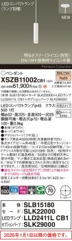 XSZB11002CB1