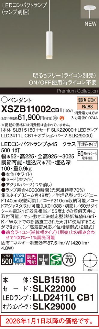 XSZB11002CB1