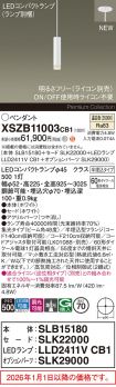 XSZB11003CB1