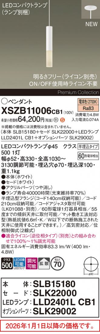XSZB11006CB1
