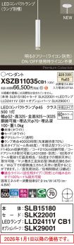 XSZB11035CB1