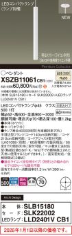 XSZB11061CB1