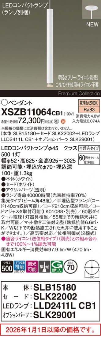 XSZB11064CB1