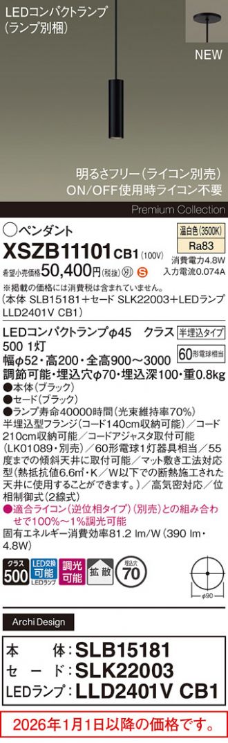 XSZB11101CB1