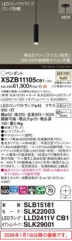 XSZB11105CB1