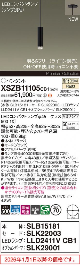 XSZB11105CB1