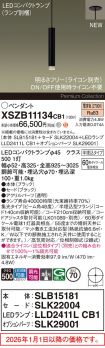 XSZB11134CB1