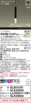 XSZB11137CB1