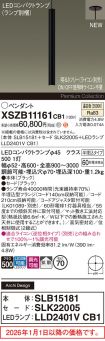 XSZB11161CB1