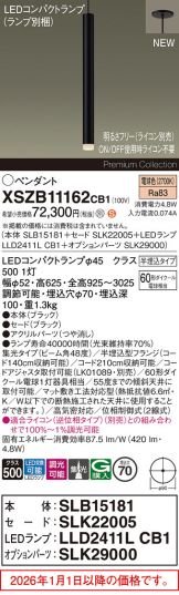 XSZB11162CB1