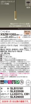 XSZB11202CB1