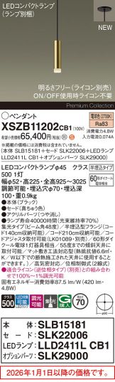 XSZB11202CB1