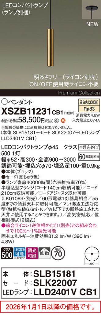 XSZB11231CB1