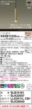XSZB11232CB1