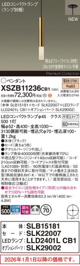 XSZB11236CB1