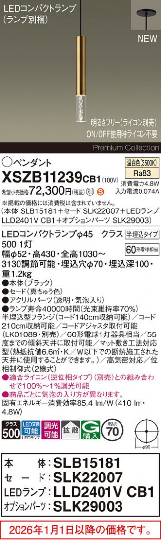 XSZB11239CB1