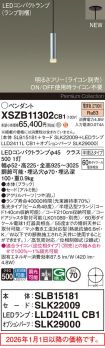 XSZB11302CB1