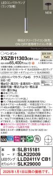 XSZB11303CB1