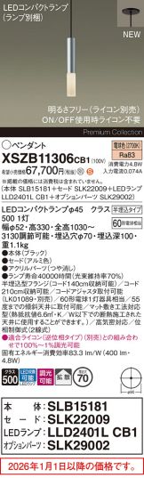 XSZB11306CB1