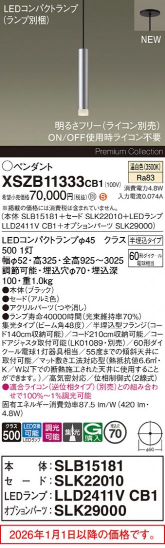 XSZB11333CB1