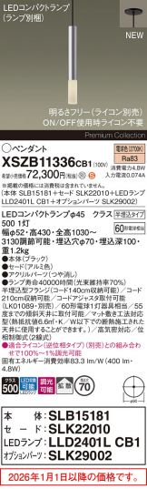 XSZB11336CB1