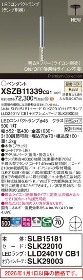 XSZB11339CB1