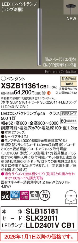 XSZB11361CB1