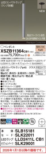 XSZB11364CB1
