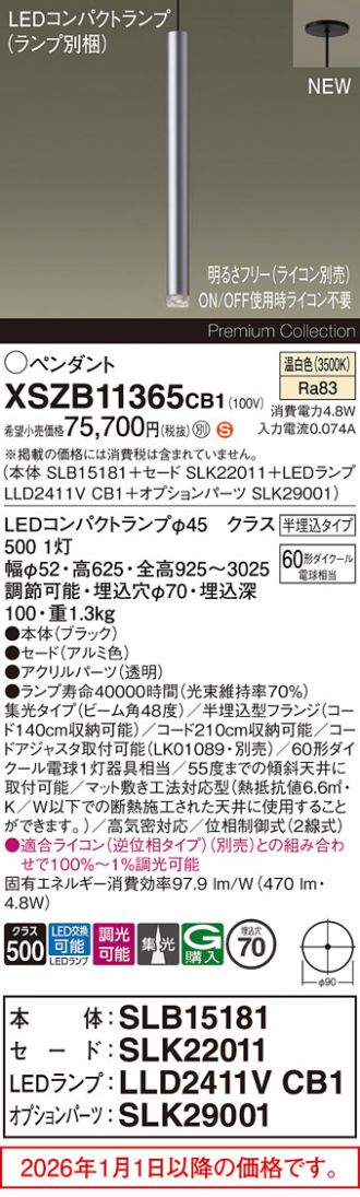 XSZB11365CB1