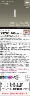 XSZB11400CB1