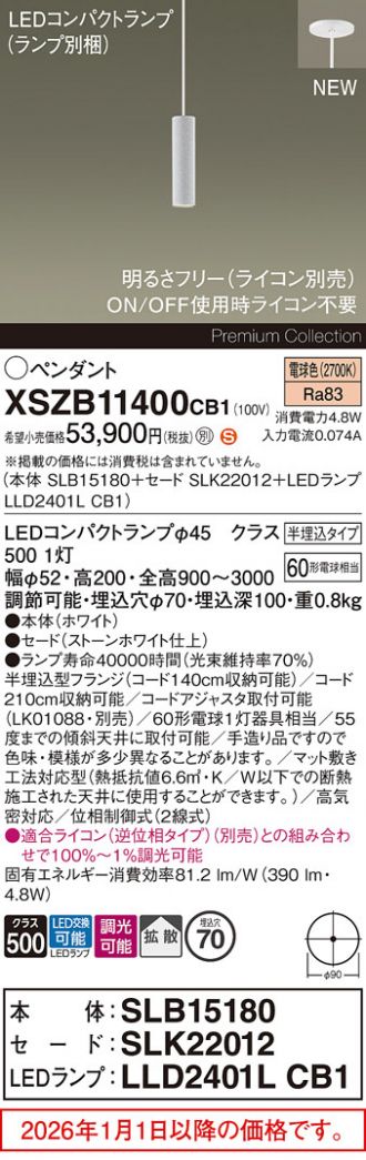 XSZB11400CB1