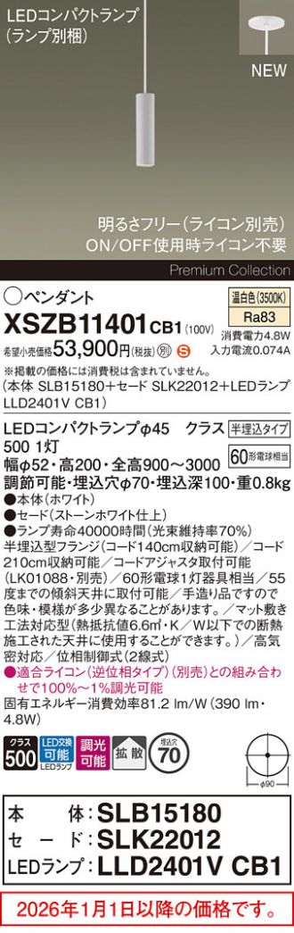 XSZB11401CB1