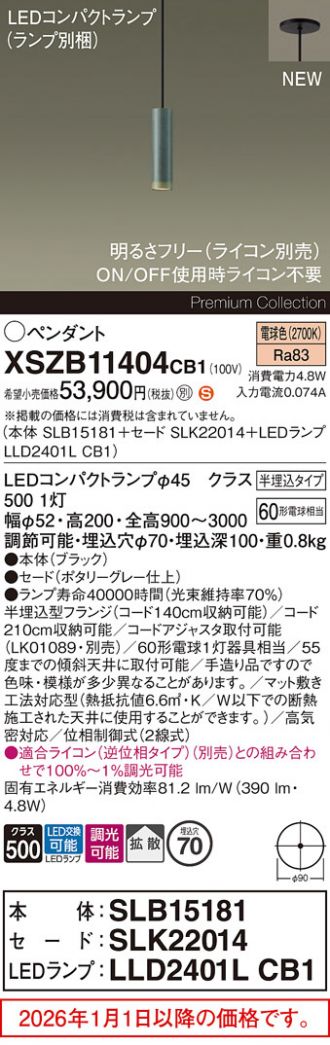 XSZB11404CB1