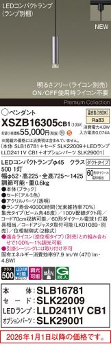XSZB16305CB1