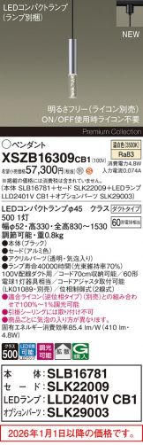 XSZB16309CB1