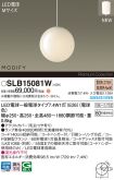 SLB15081W