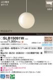 SLB15091W