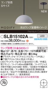SLB15102A