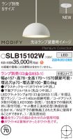 SLB15102W