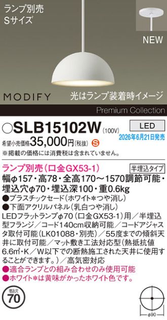 SLB15102W