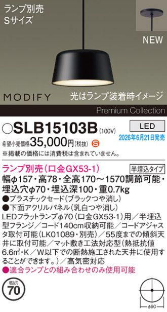 SLB15103B