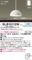 SLB15112W